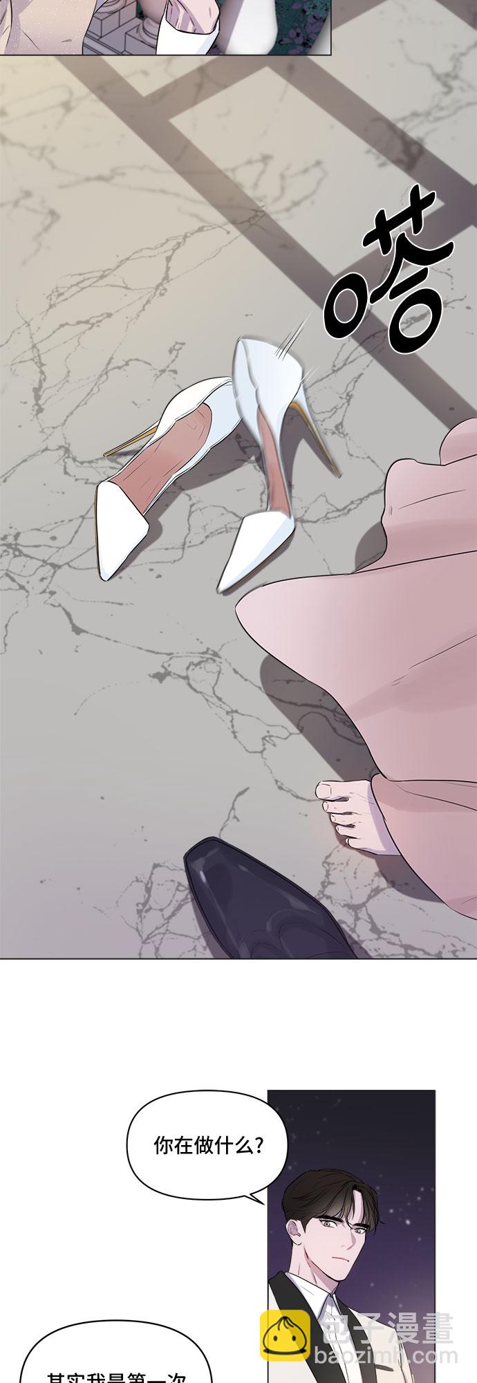 序章29