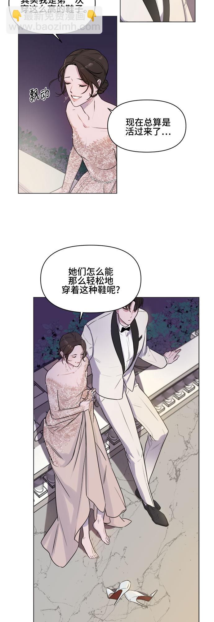 序章30