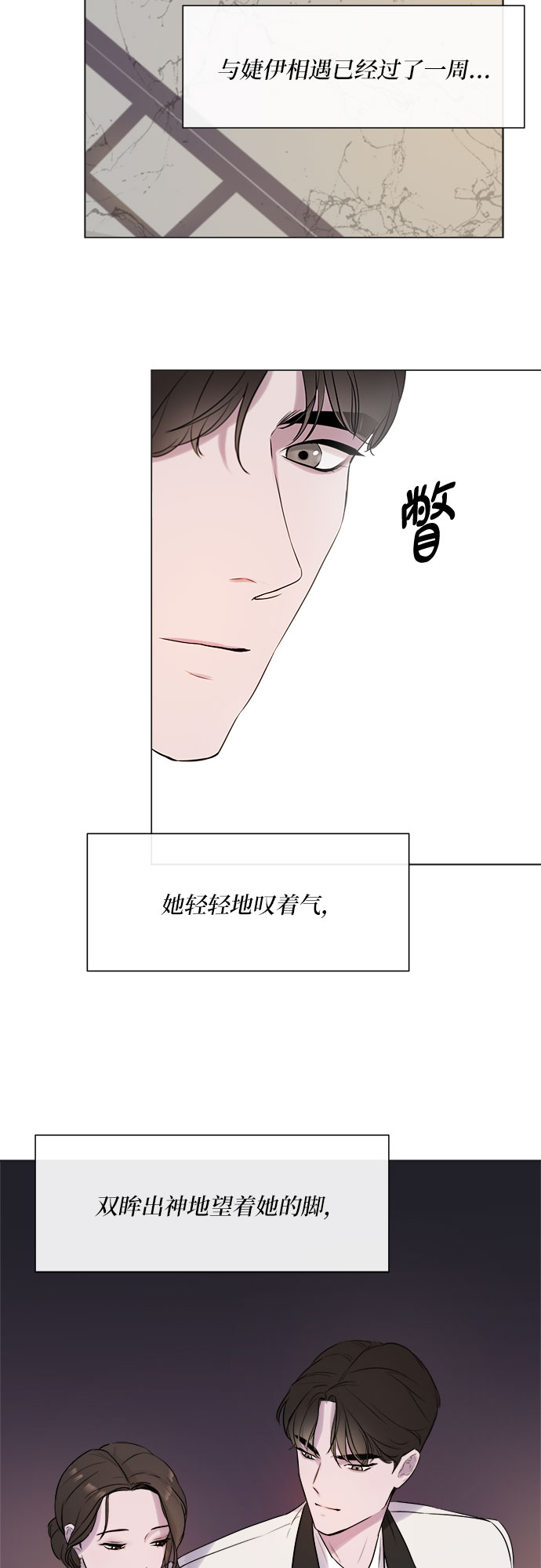 序章31