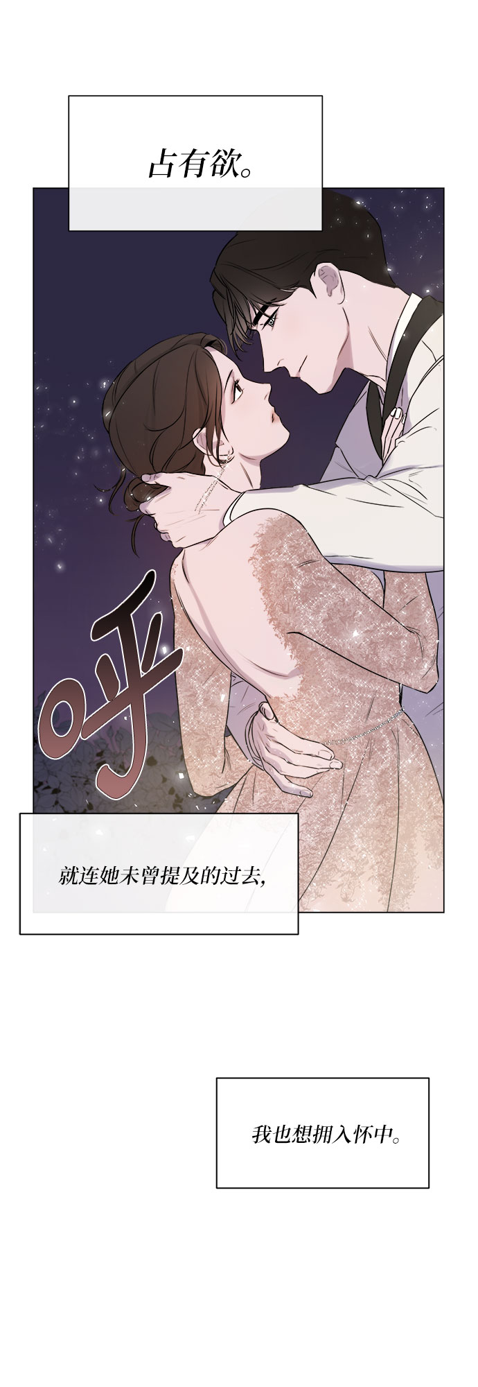 序章39