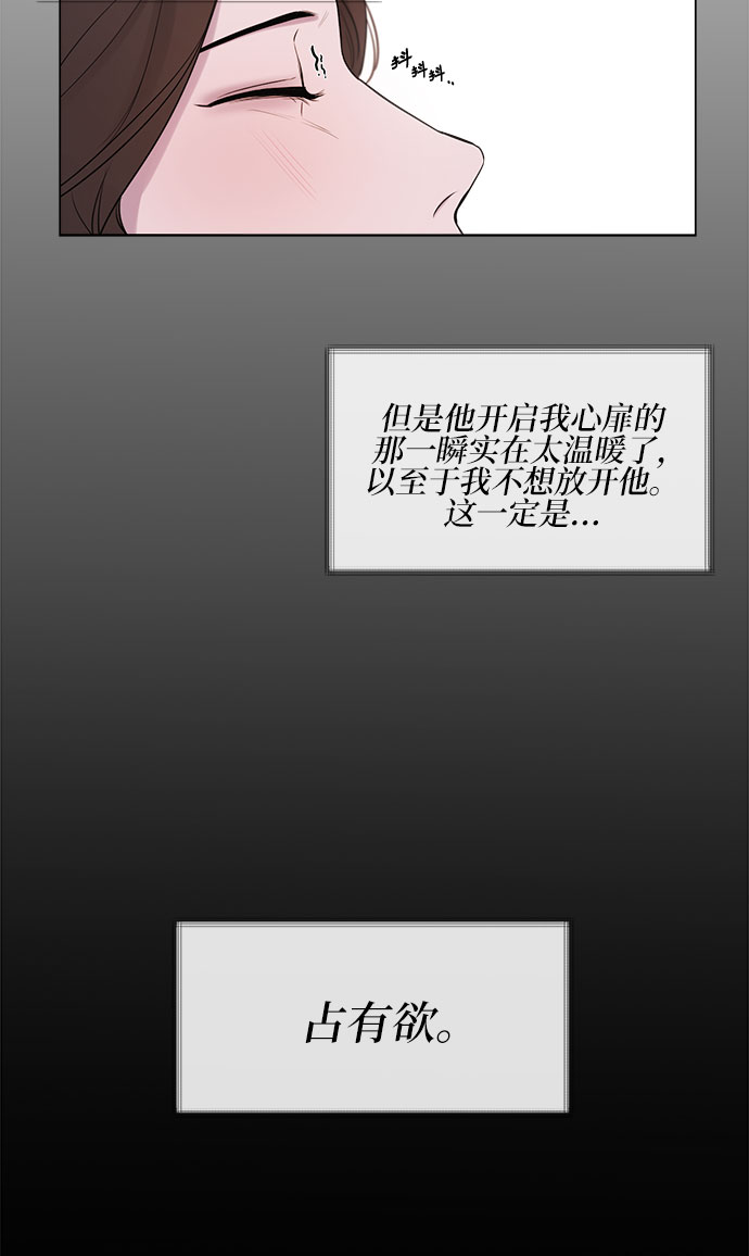 序章41