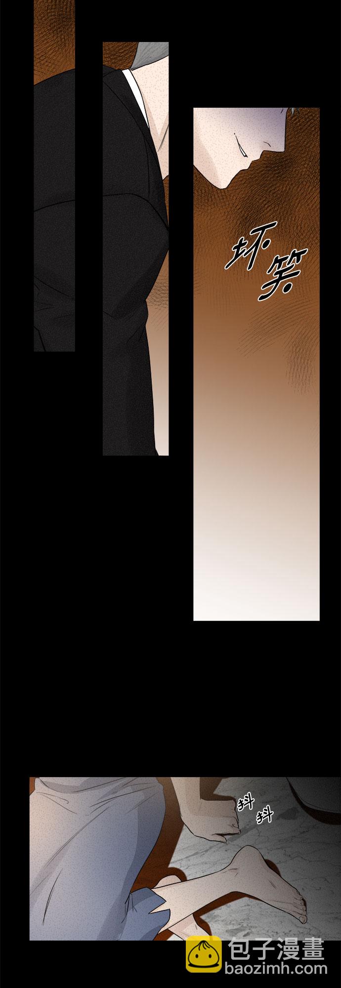 序章44