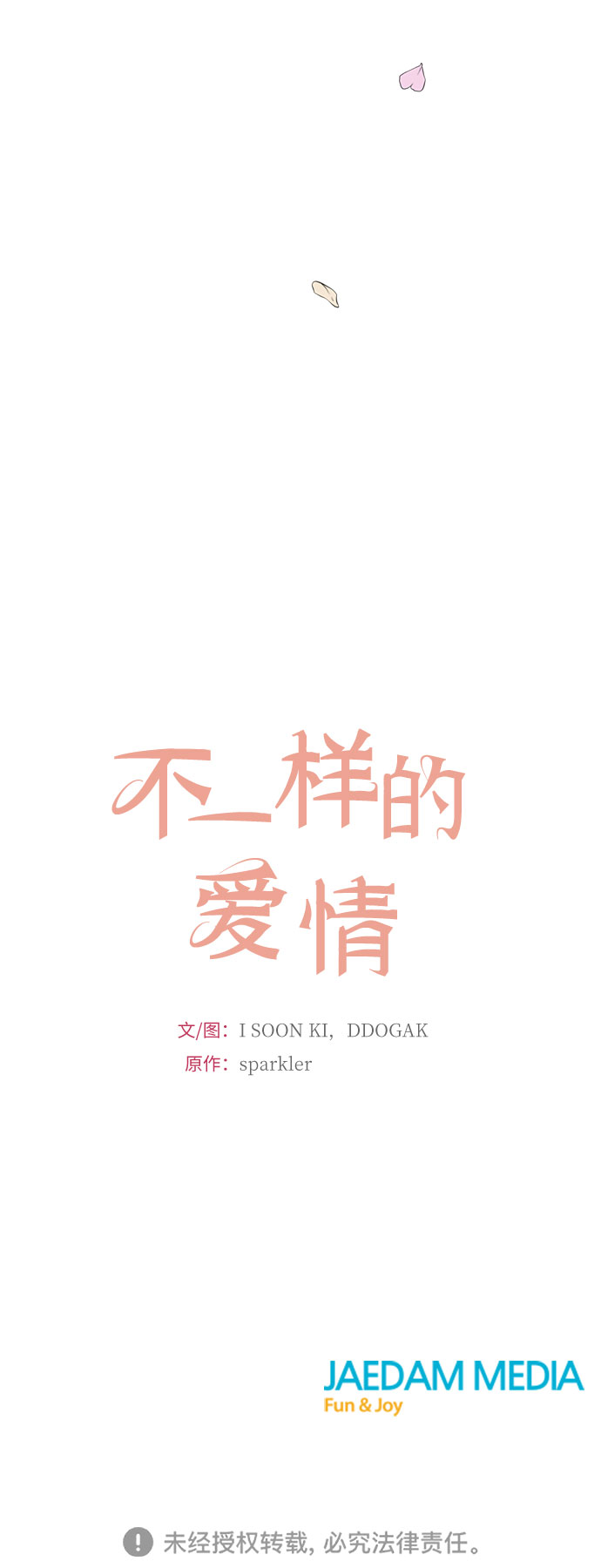 序章49