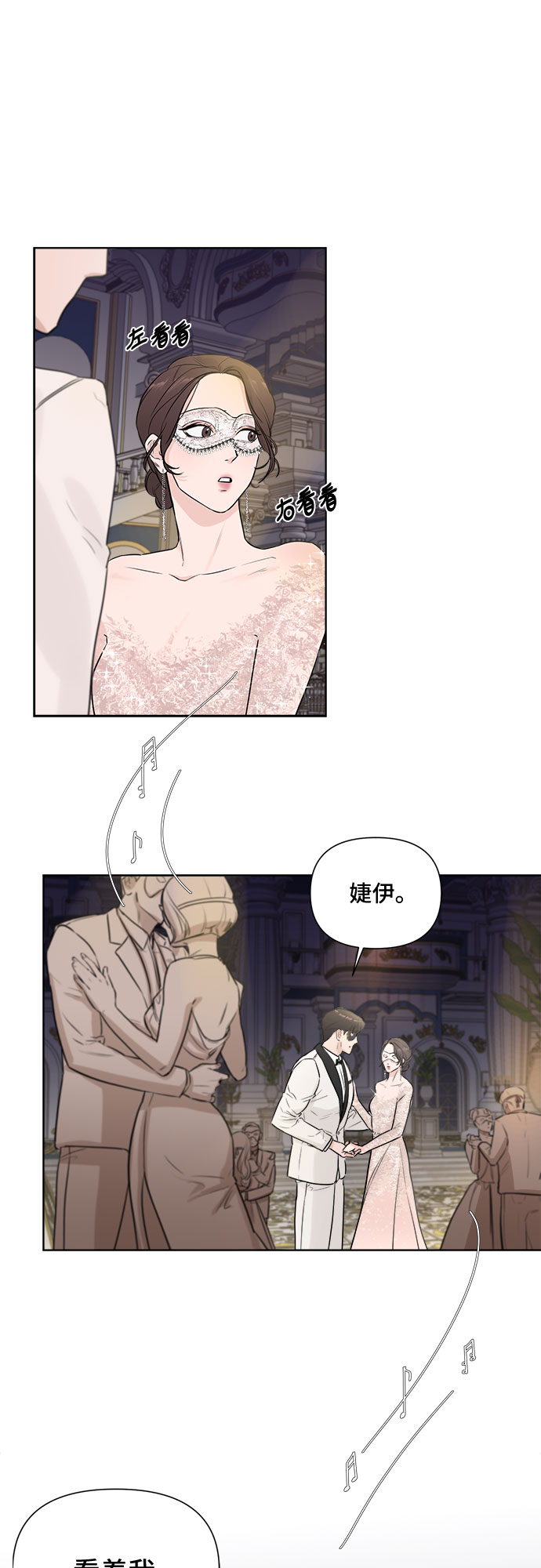 序章9