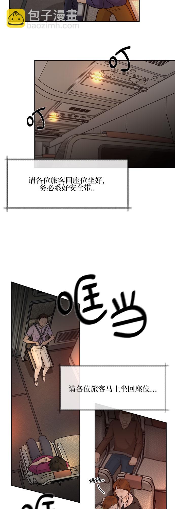 第1话17