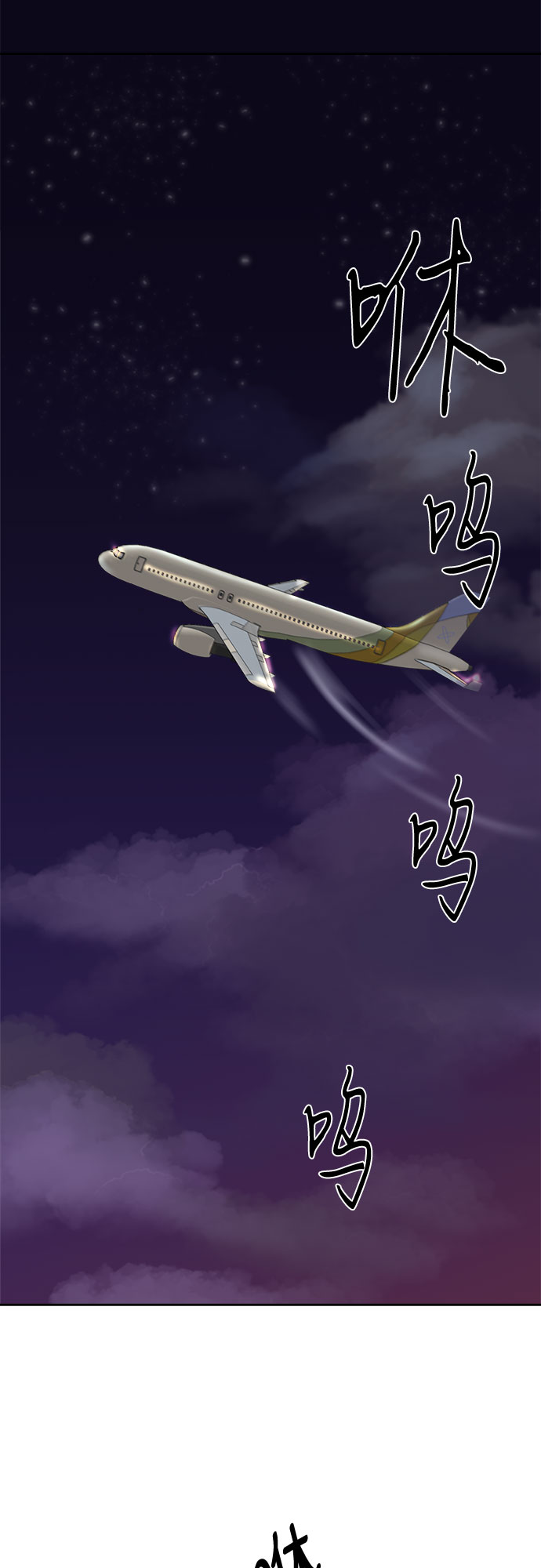 第1话27