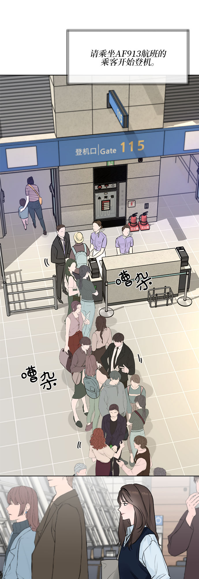 第1话3