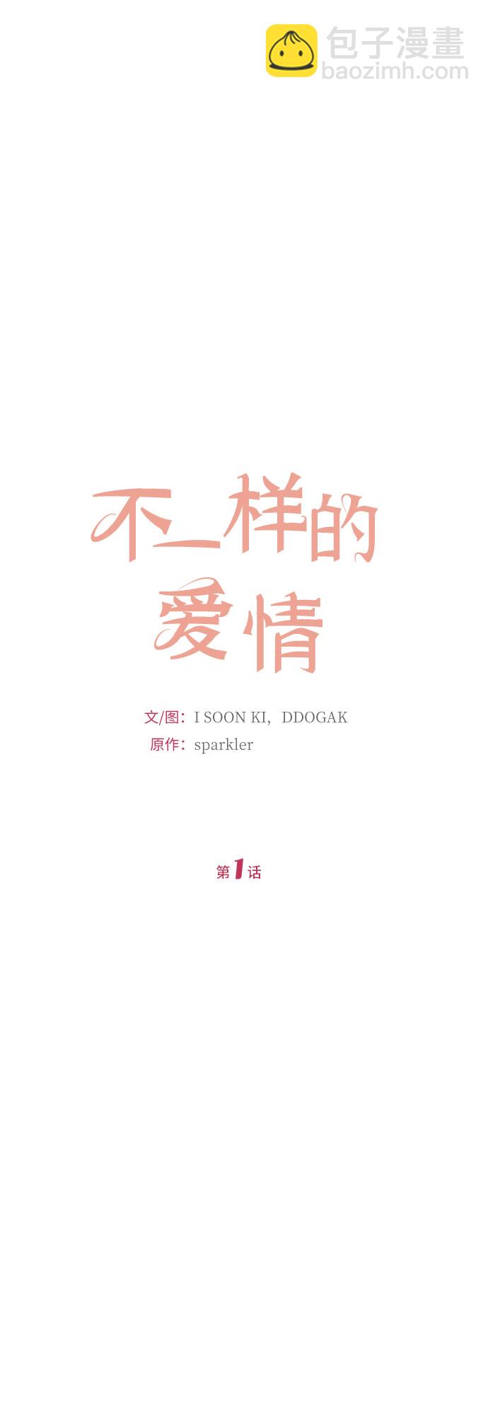 第1话32