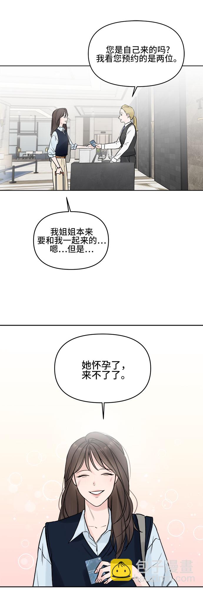 第1话44