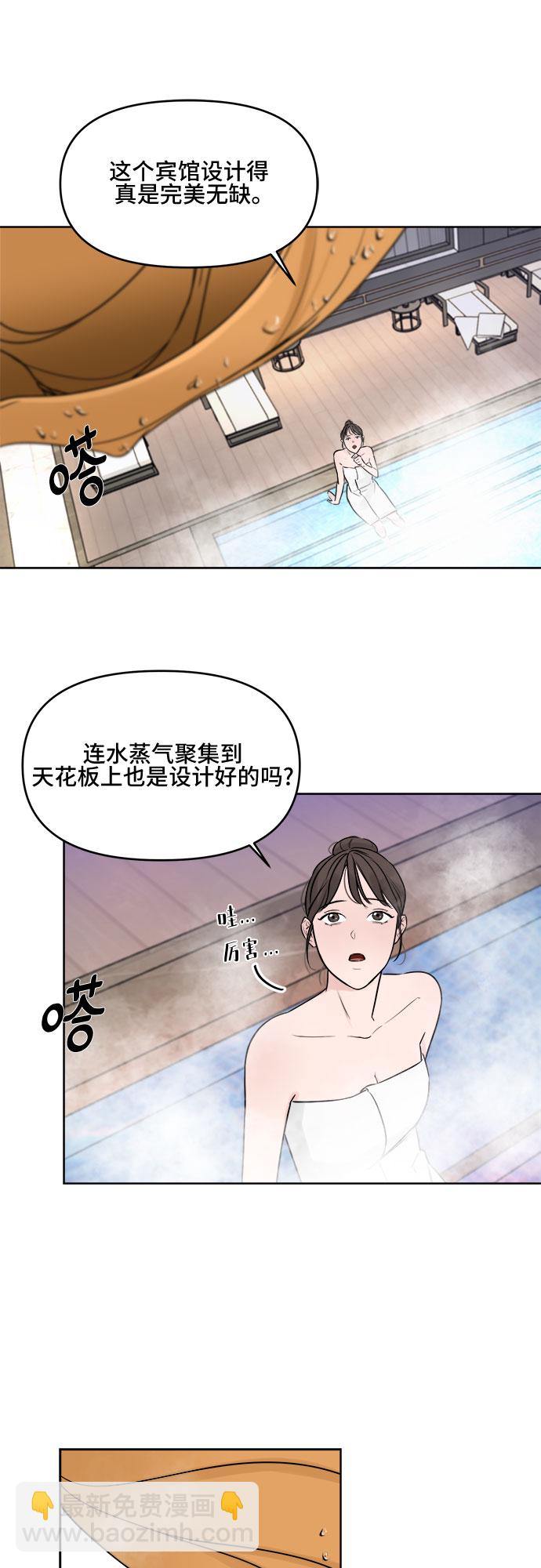 第1话58