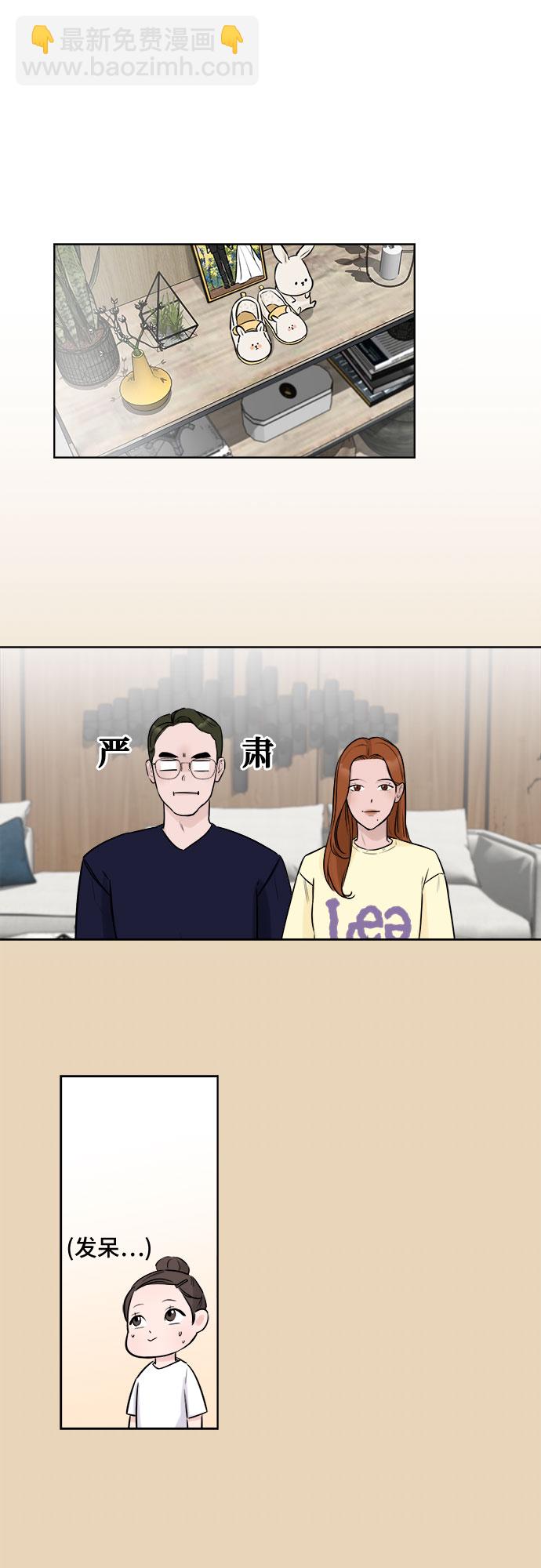 第1话6