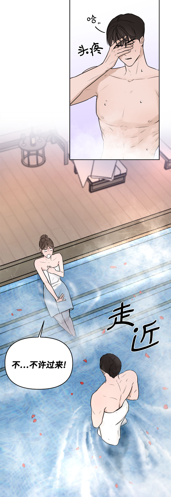 第1话70