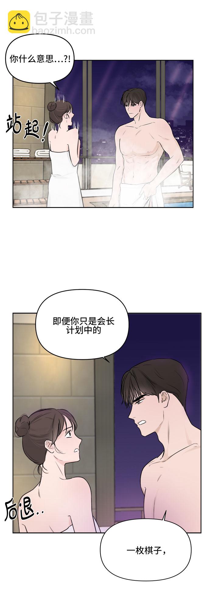第1话74