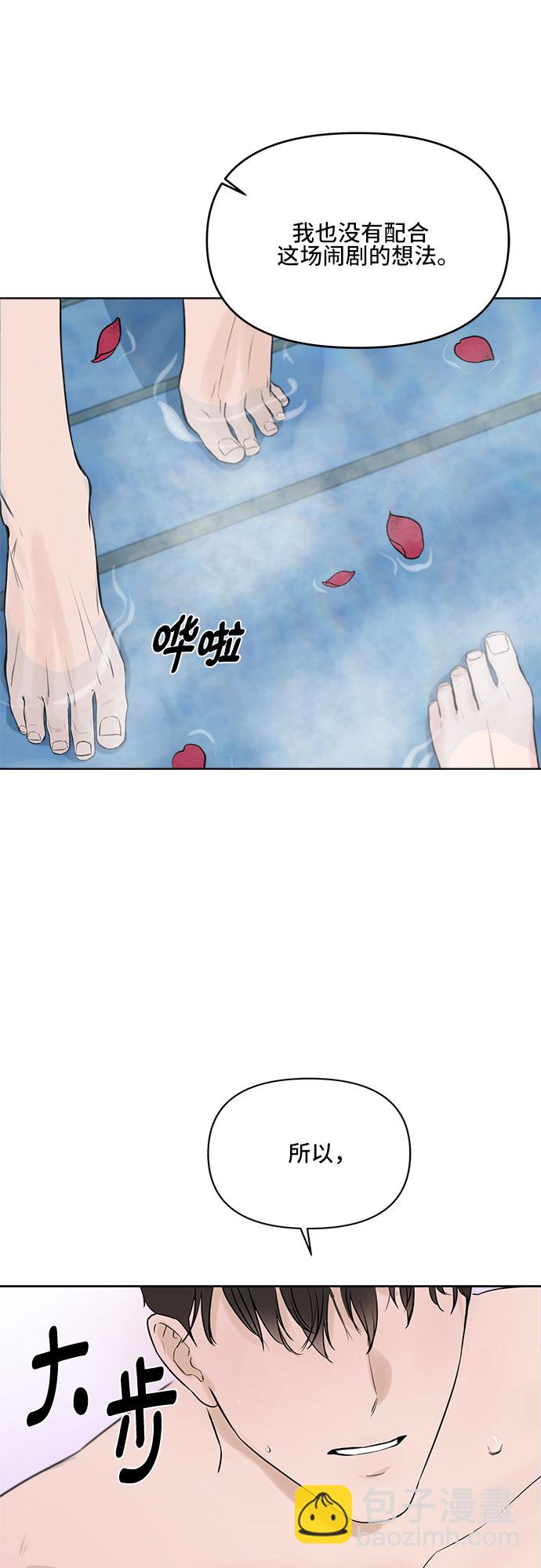 第1话75