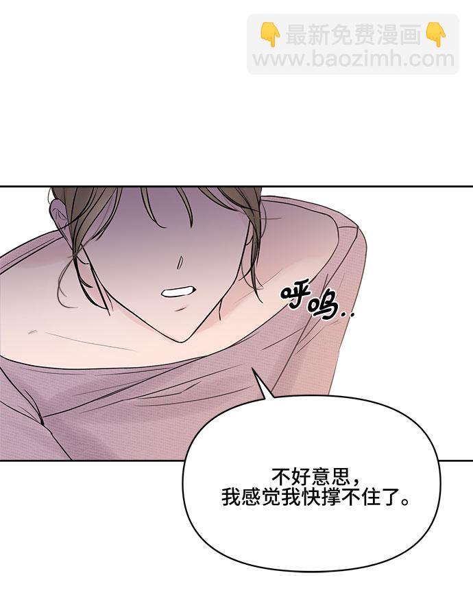 第2话16
