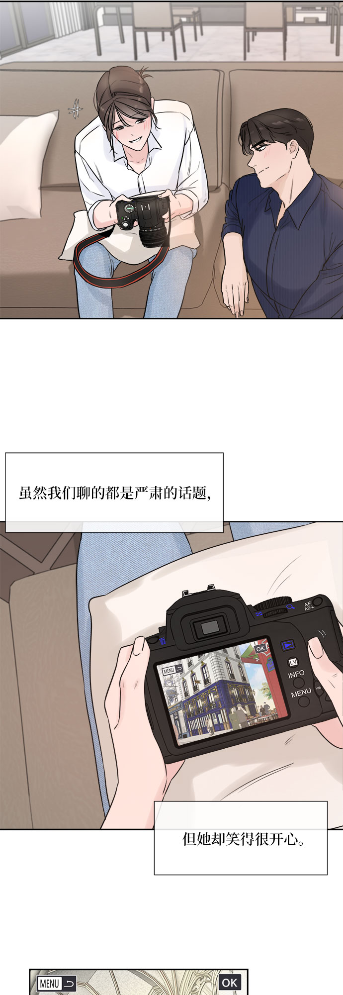 第2话67