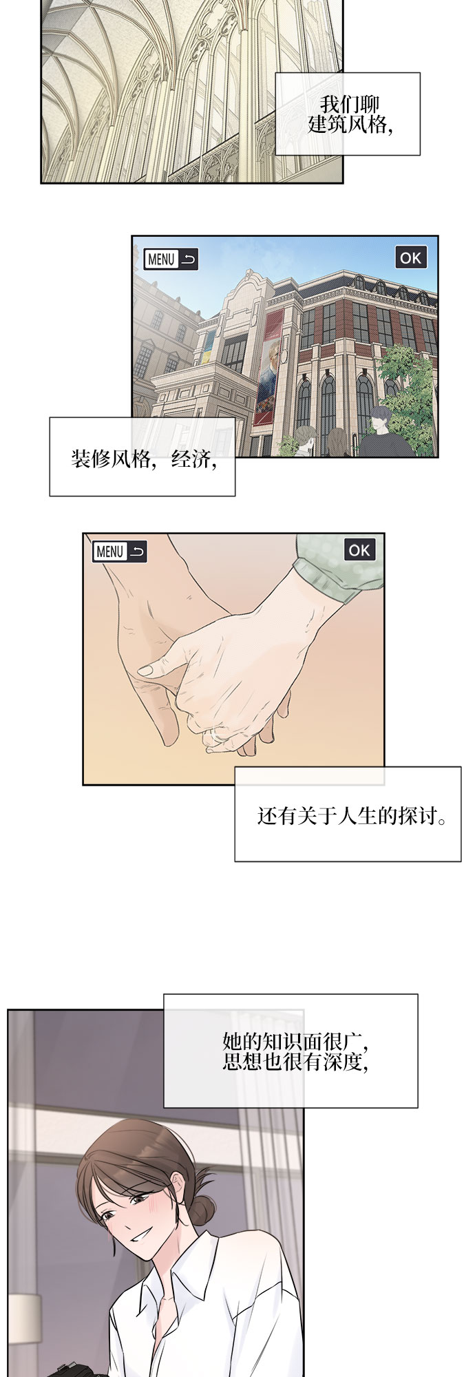 第2话68