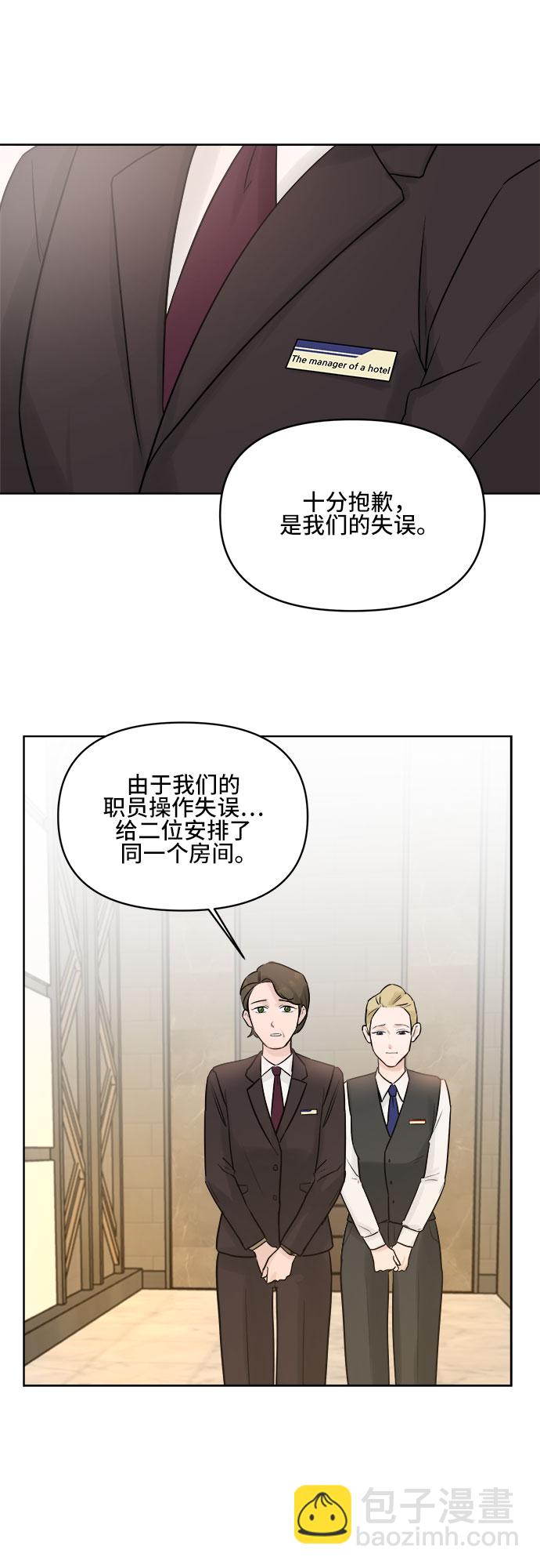 第2话7