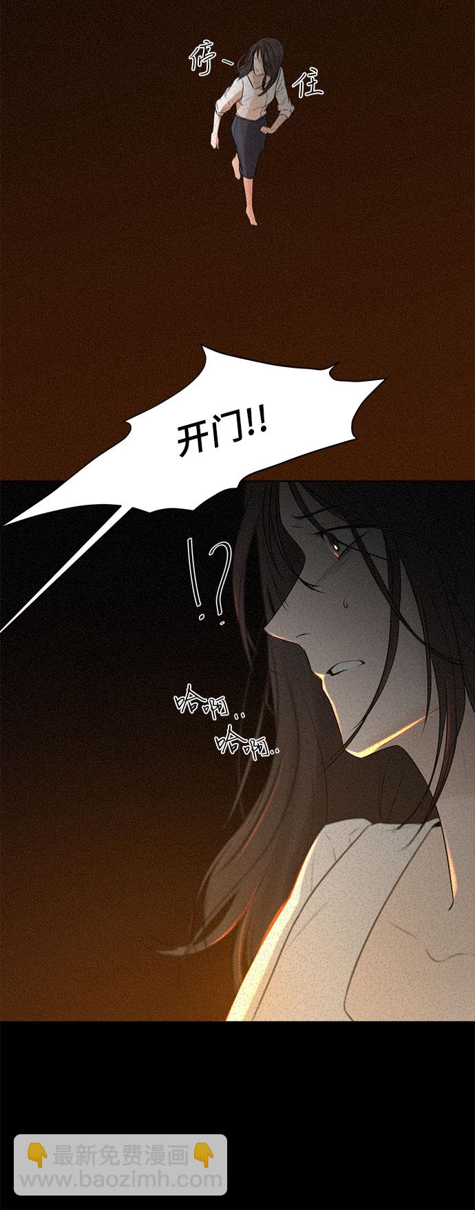 第3话10