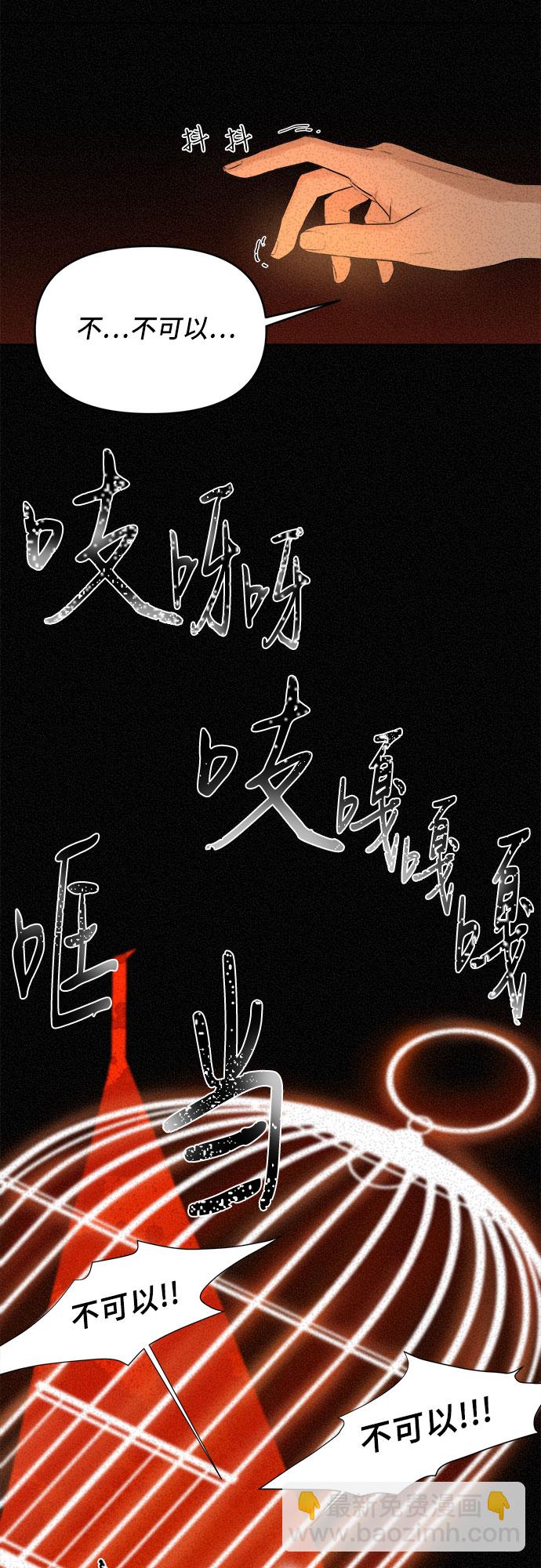 第3话14