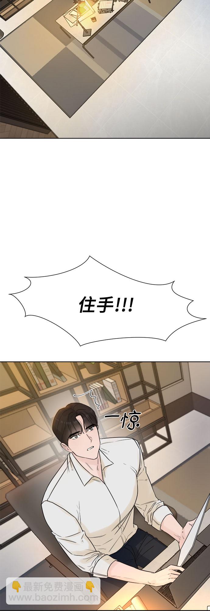 第3话17