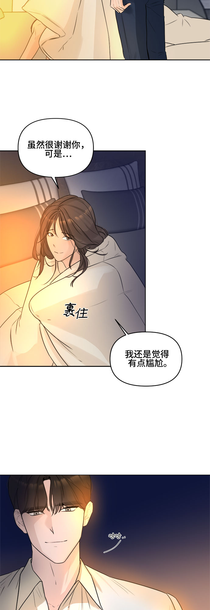 第3话51
