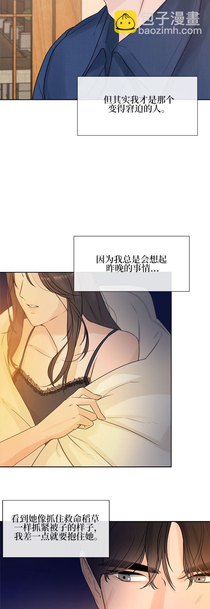 第3话67