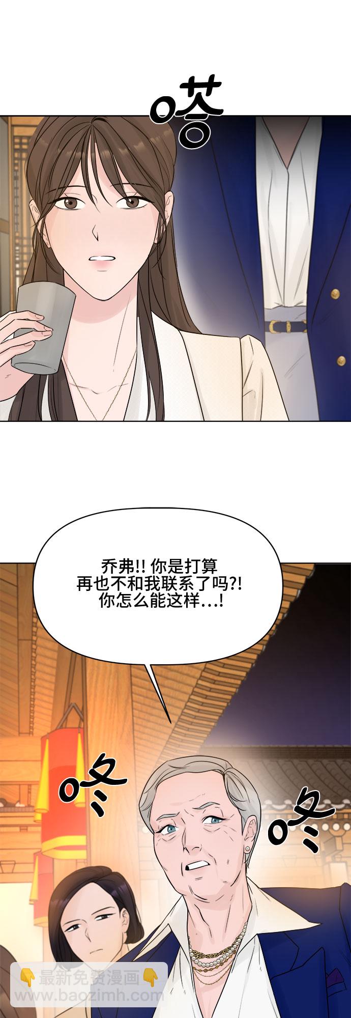 第3话69
