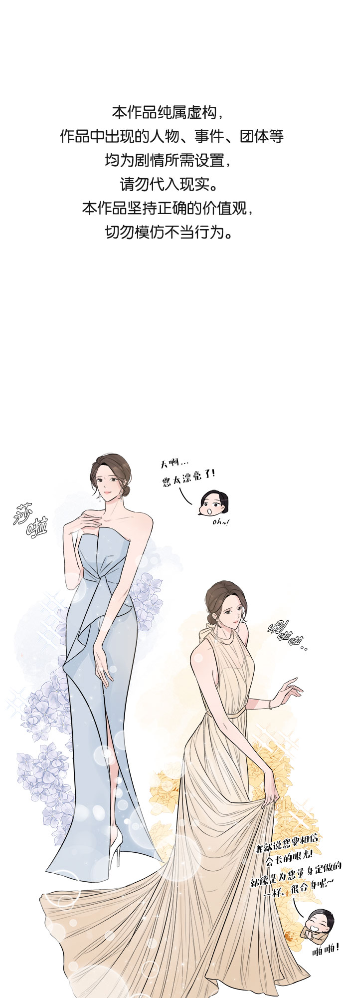 第4话0