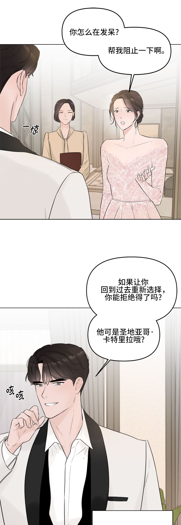 第4话11