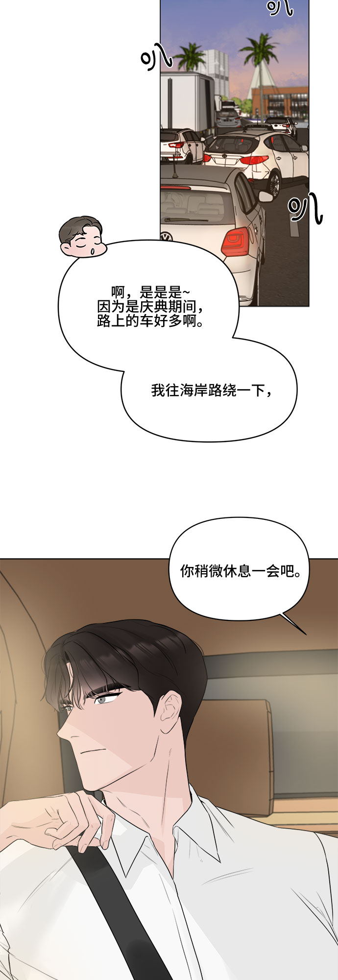 第4话17