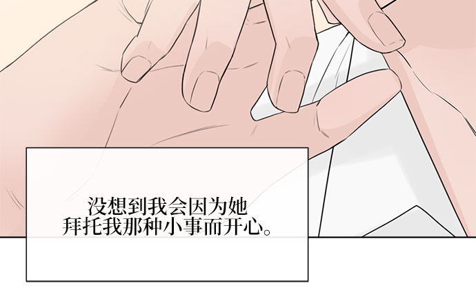 第4话19
