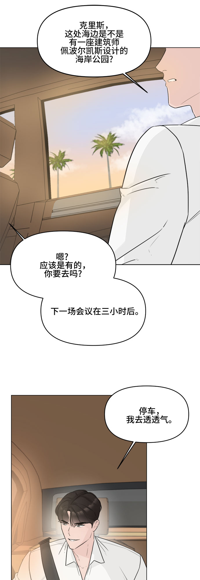 第4话20