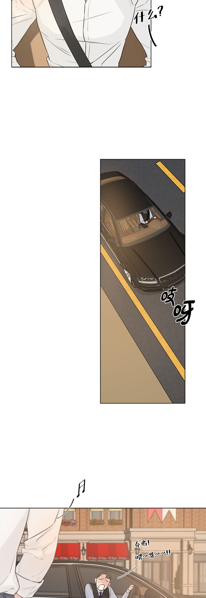 第4话21
