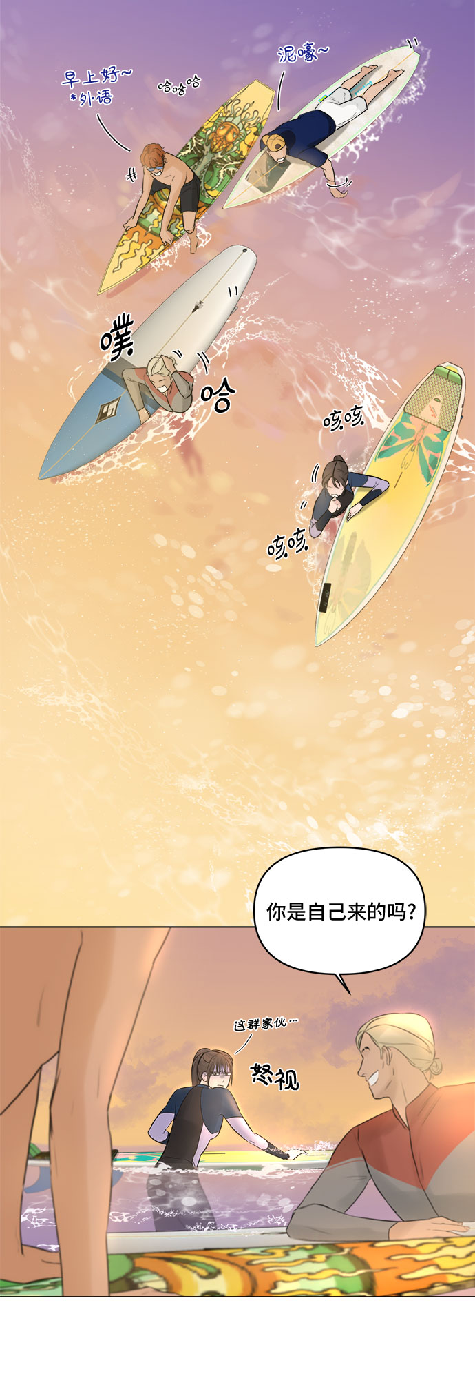 第4话28