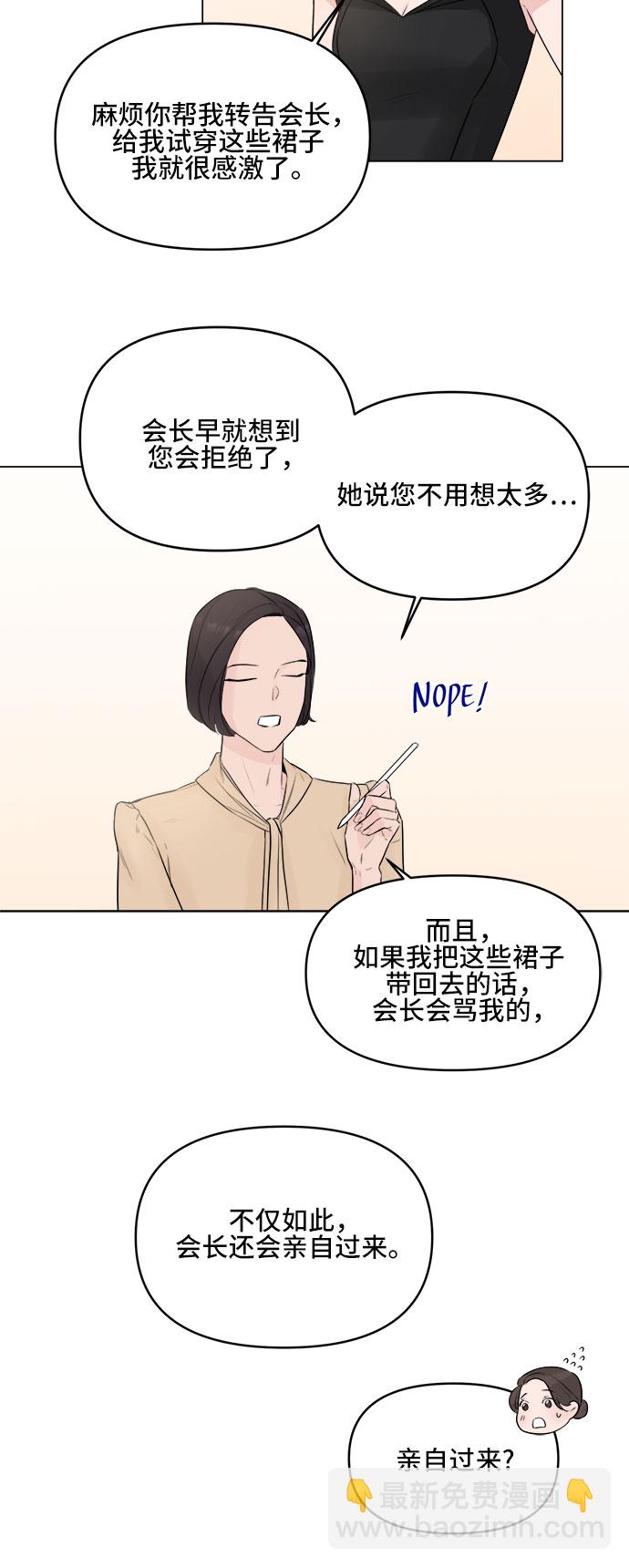 第4话3