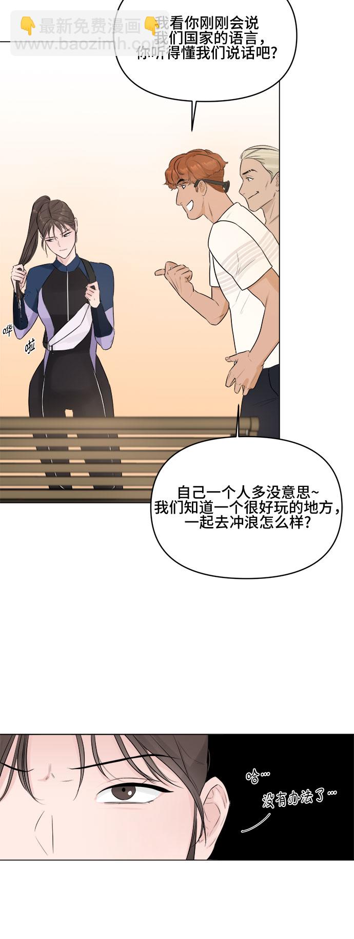 第4话32