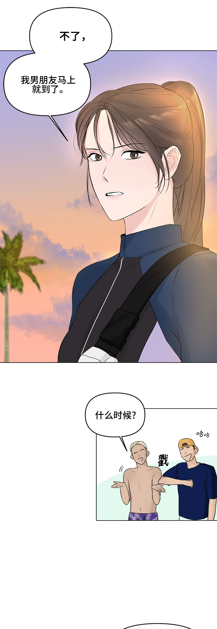 第4话33