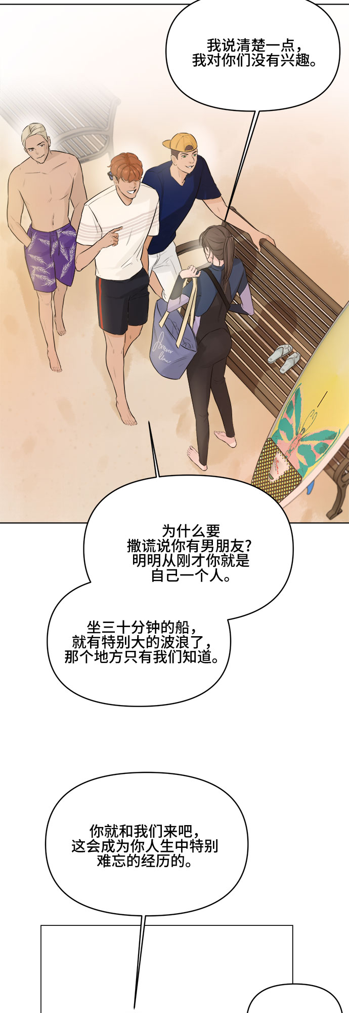 第4话34