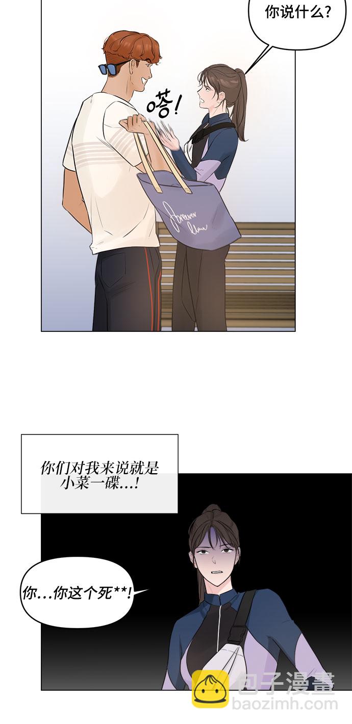 第4话35