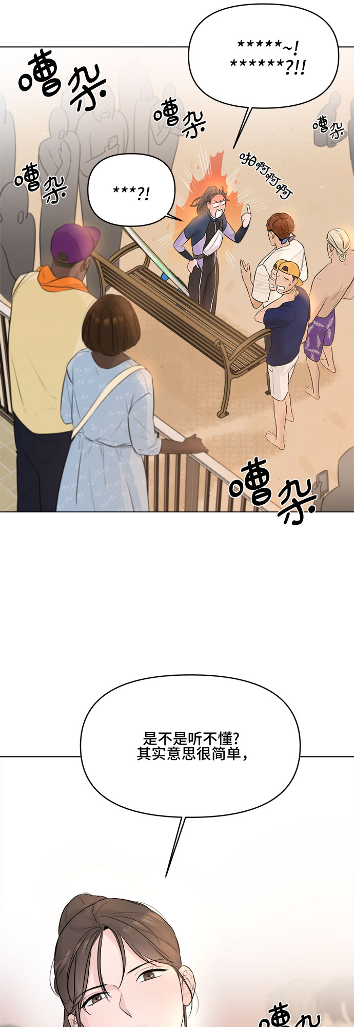 第4话37