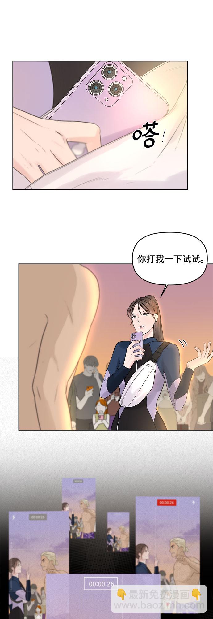 第4话39