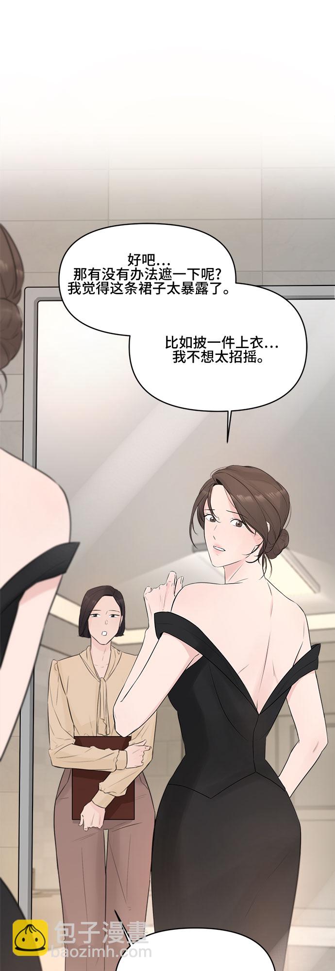 第4话4