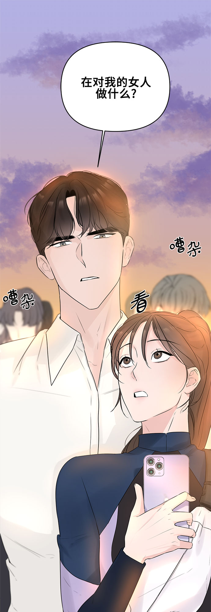 第4话42