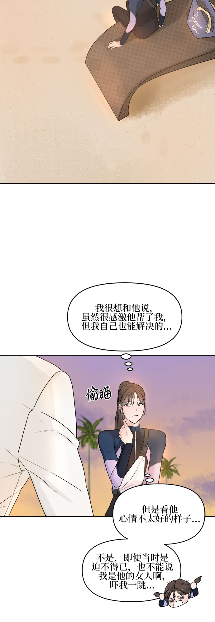 第4话44