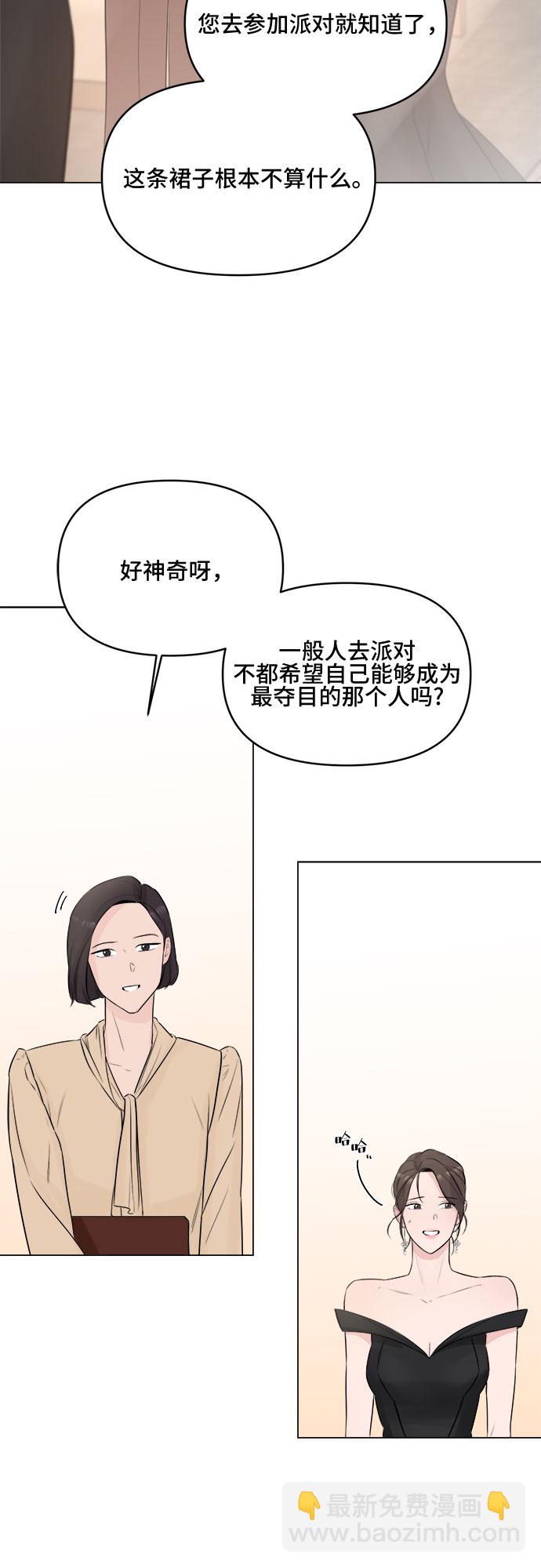 第4话5