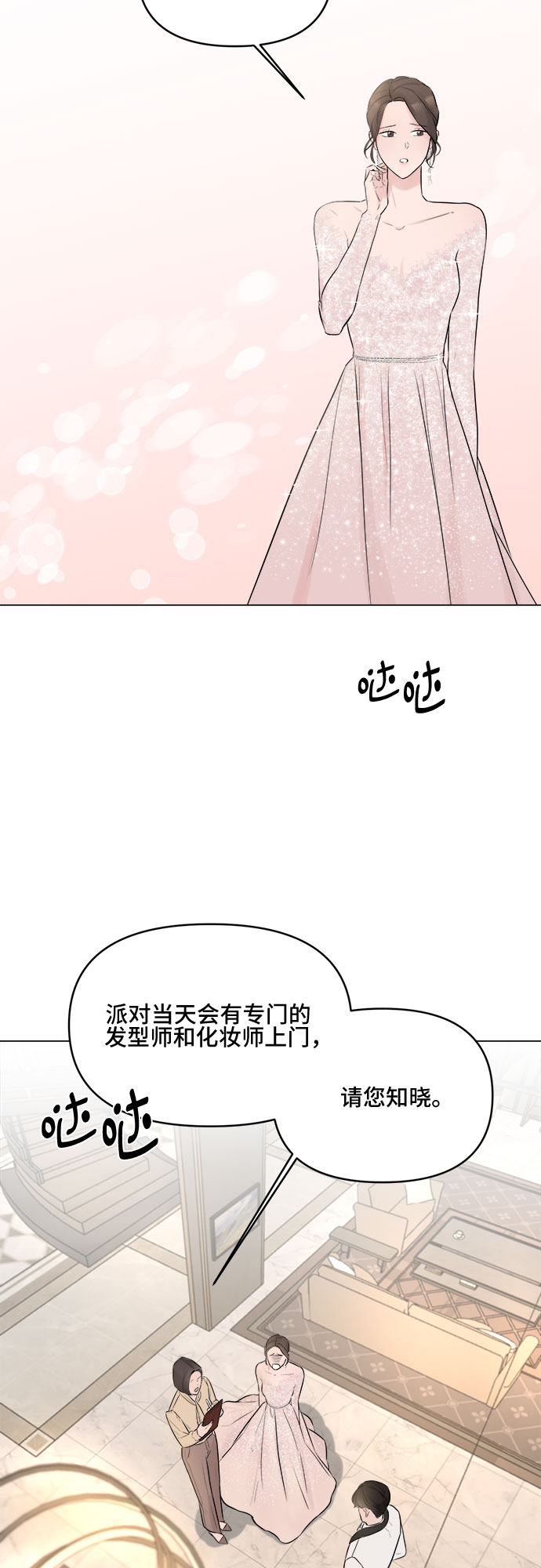 第4话9
