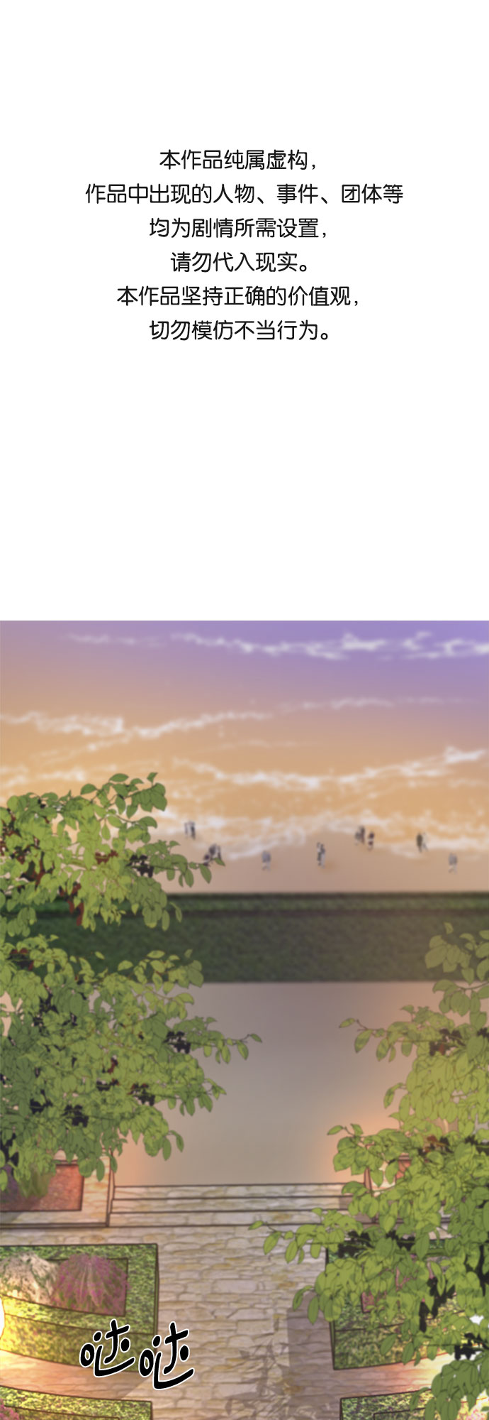 第5话0