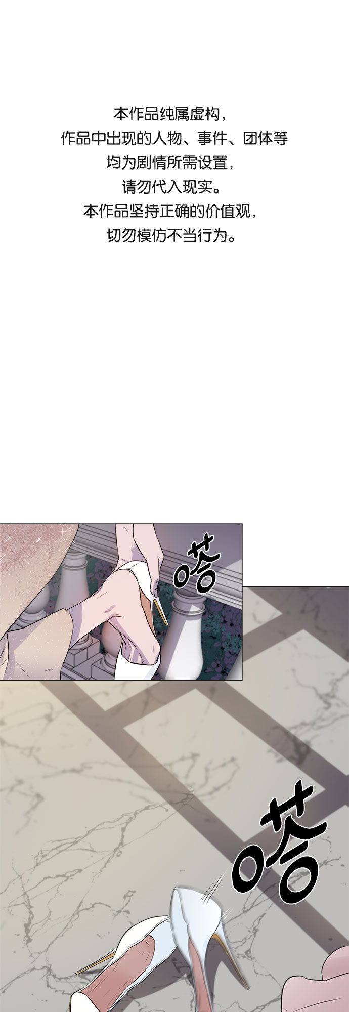 第6话0