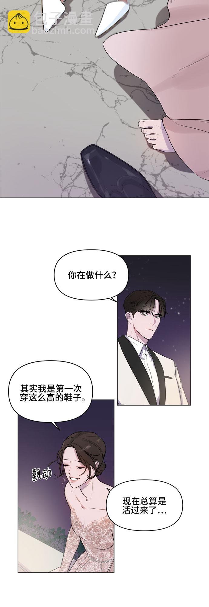 第6话1